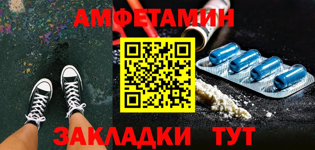 АМФ 98%  Вход с VPN  Алексин 