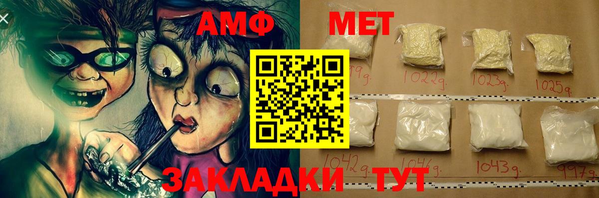 АМФЕТАМИН  Амфетамин  Алексин  Вход с VPN  АМФ 98% 