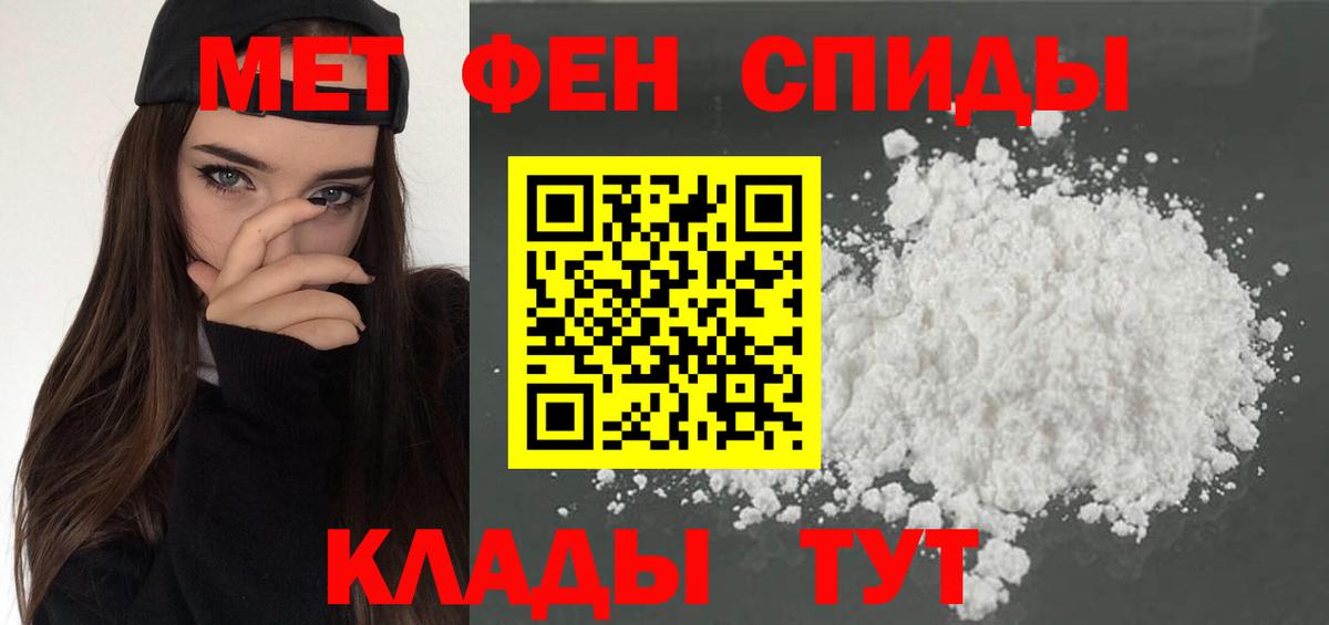 Amphetamine VHQ Алексин
