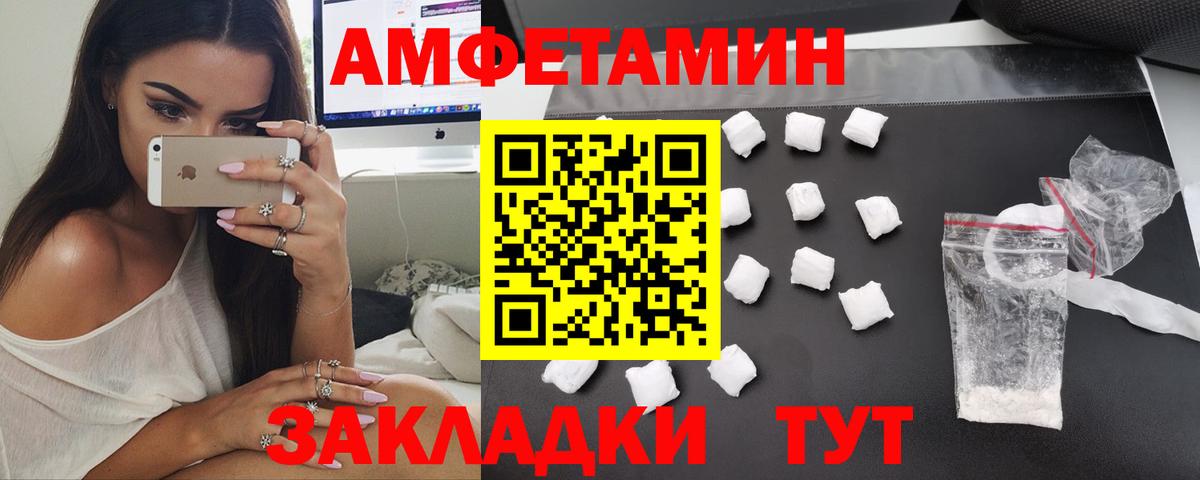АМФ 98% Алексин