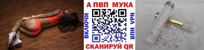 купить наркотик  Алексин  мориарти телеграм  Alpha-PVP Соль 