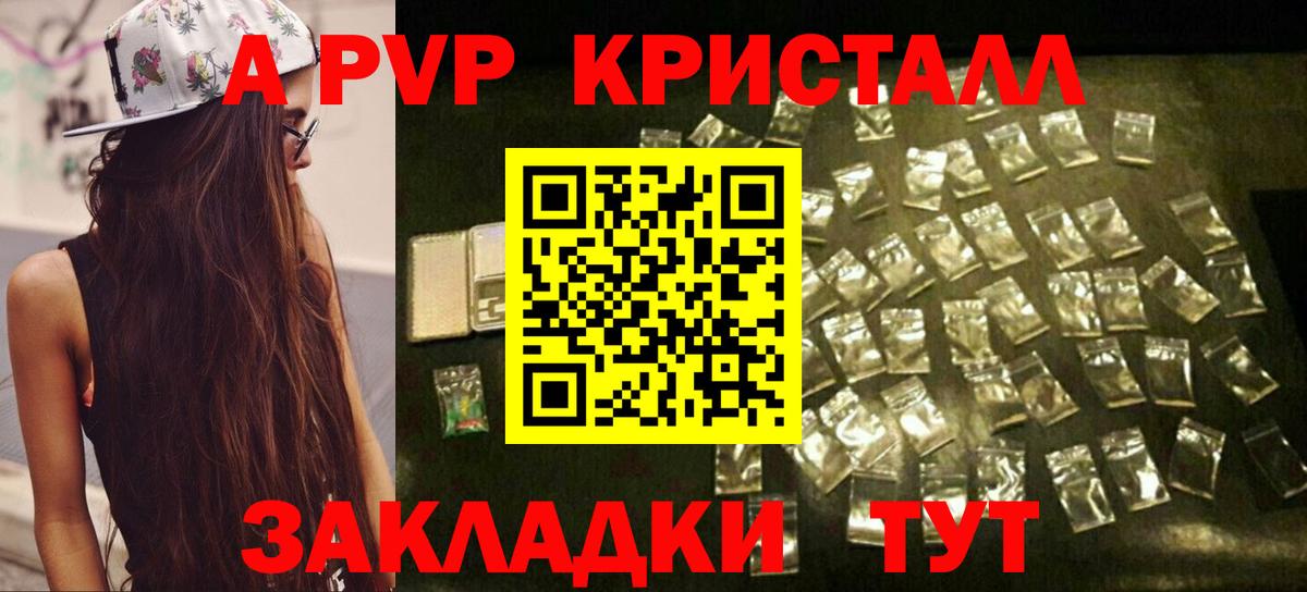 A PVP СК Алексин