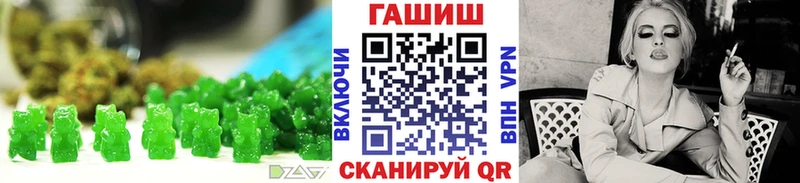 Печенье с ТГК конопля  Алексин 