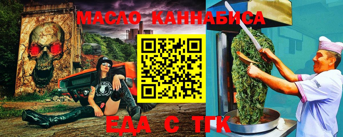 Canna-Cookies конопля  Вход с VPN  Алексин 
