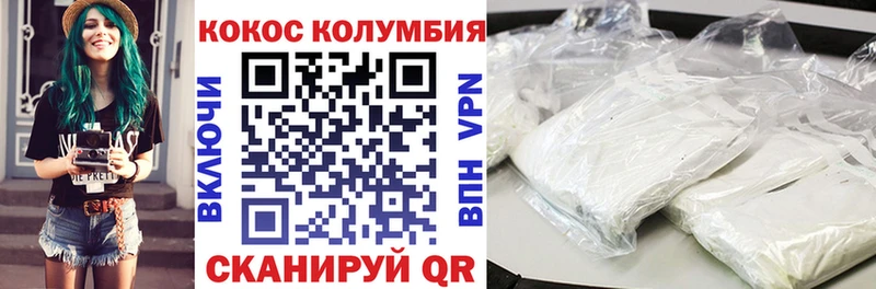 КОКАИН VHQ  МЕГА рабочий сайт  Алексин 