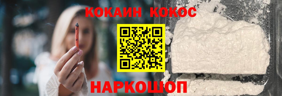 Кокаин Колумбийский Алексин