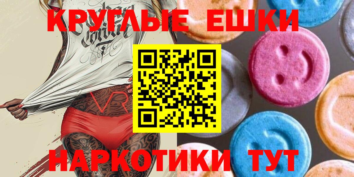 Алексин  Экстази louis Vuitton  Вход с VPN 