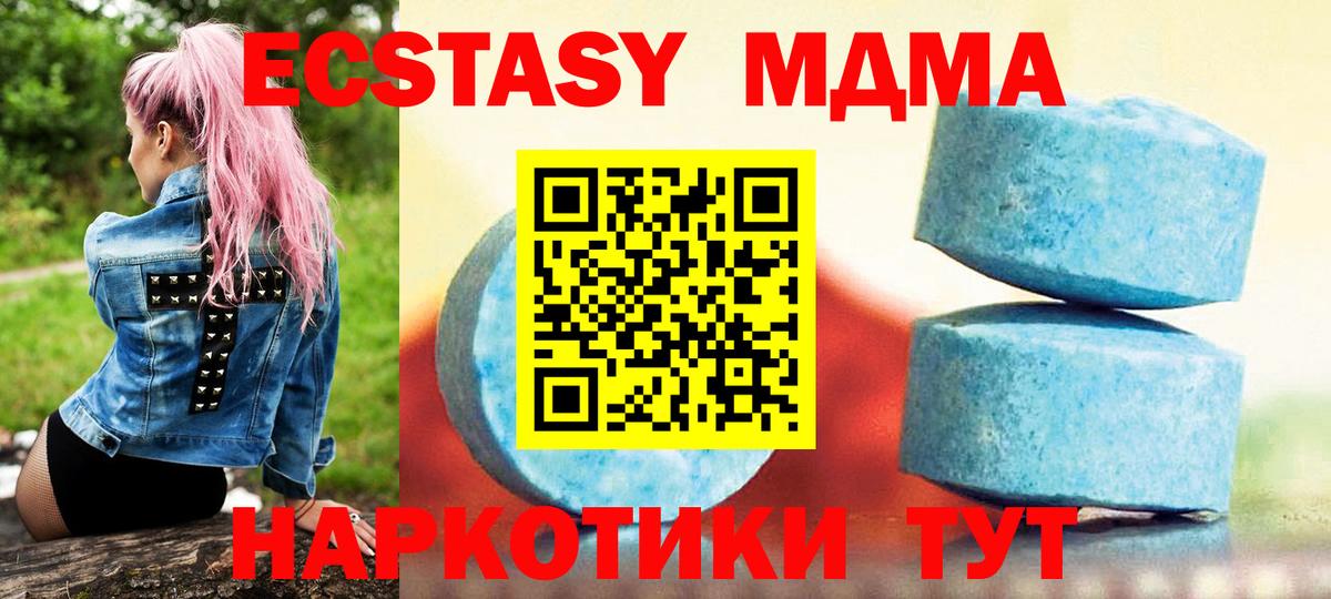 Ecstasy louis Vuitton  ЭКСТАЗИ  Вход с VPN  Алексин  Ecstasy mix 