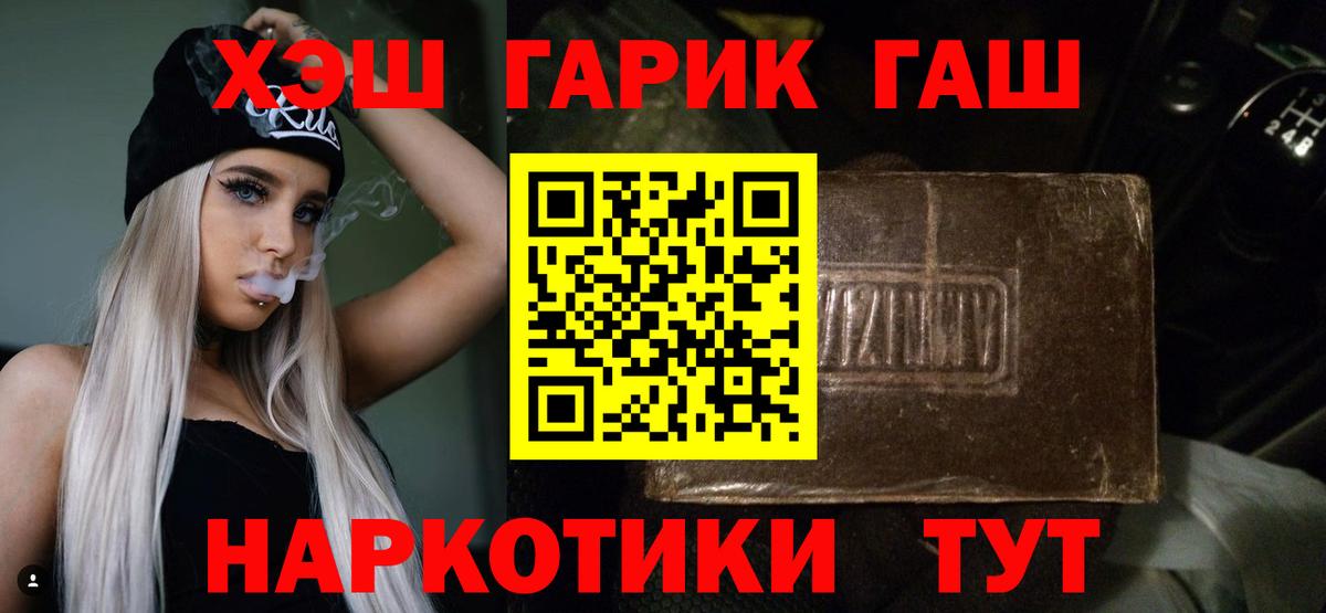 Cocaine  NBOMe  ЭКСТАЗИ  Codein  Алексин  КЕТАМИН  МЕФ   Гашиш 