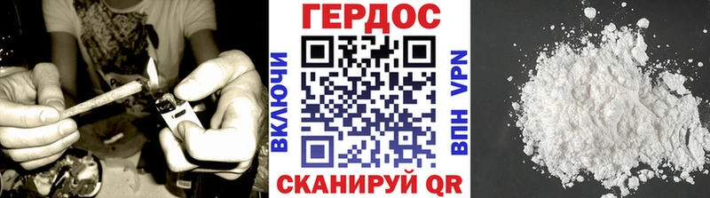Героин гречка  Алексин 