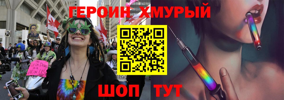 ГЕРОИН Афган  ГЕРОИН  Алексин  Вход с VPN 