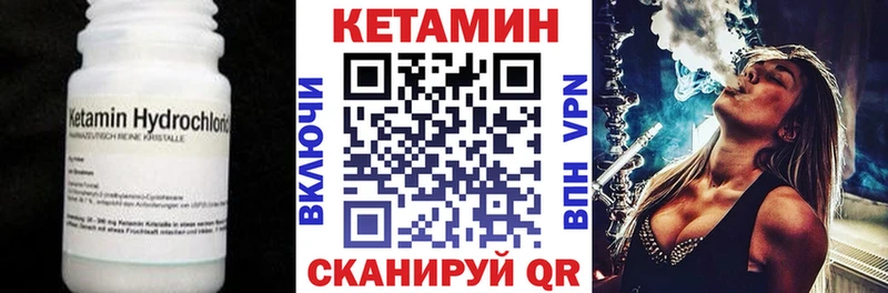 дарнет шоп  Алексин  КЕТАМИН ketamine 