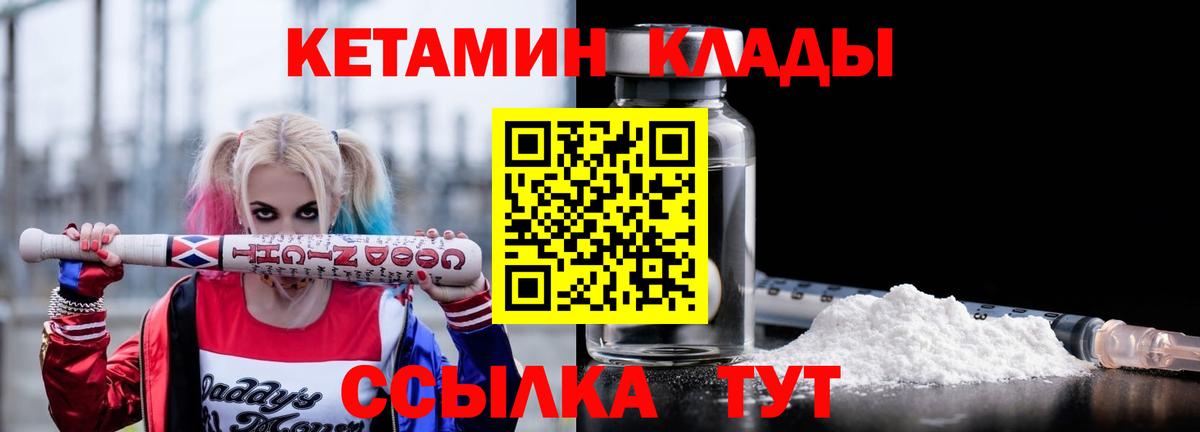 Алексин  КЕТАМИН VHQ  даркнет какой сайт  Вход с VPN 