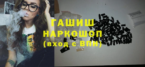jwh Михайловск