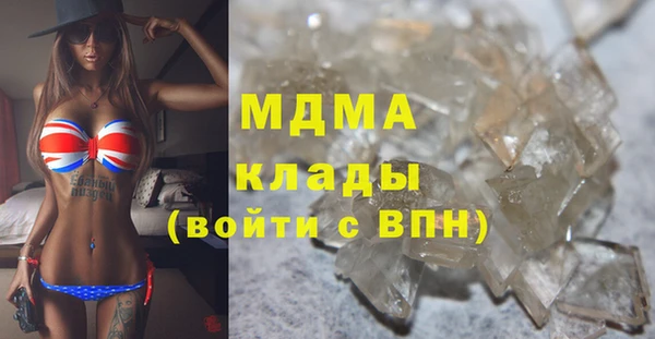 COCAINE Ачинск