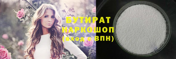 jwh Михайловск