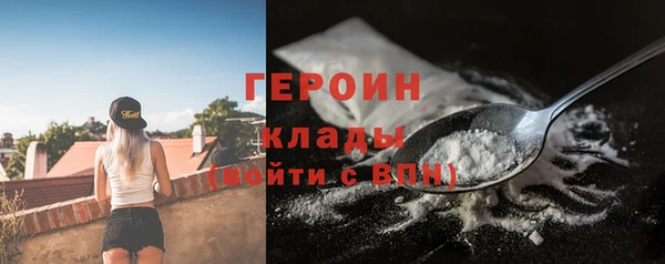 COCAINE Ачинск