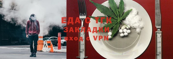 мяу мяу мука Мегион