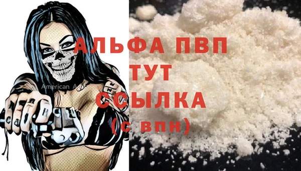 jwh Михайловск