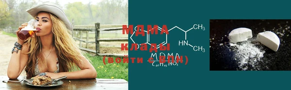 гидропоника Михайловка