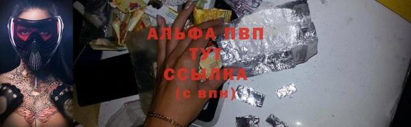 jwh Михайловск