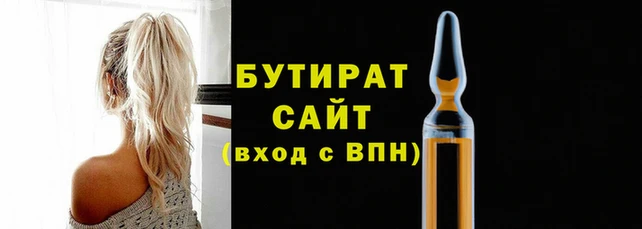 jwh Михайловск