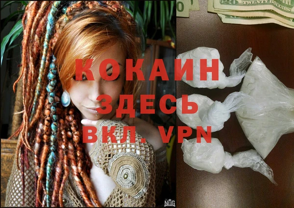 jwh Михайловск