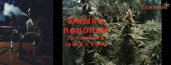 MDMA Premium VHQ Медногорск