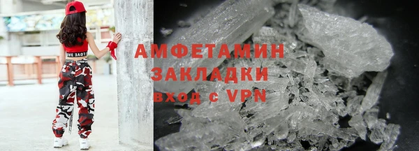 jwh Михайловск