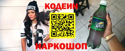 каннабис Абакан