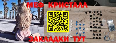 дистиллят марихуана Гагарин