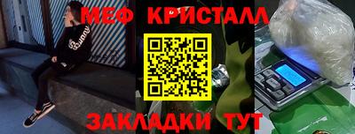 каннабис Абакан