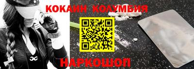 мяу мяу кристалл Абинск