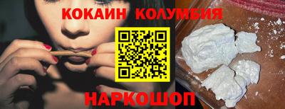 мефедрон Абакан