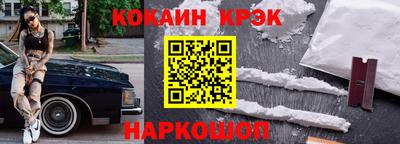 соль курить ск Абинск