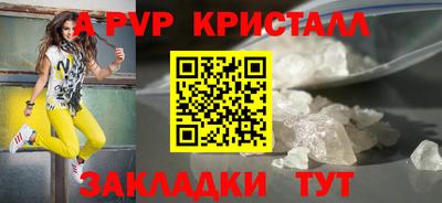 амфетамин Гай