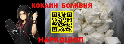 spice Мариинск