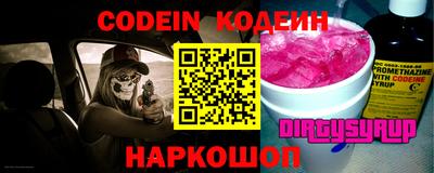 мефедрон Абакан
