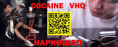первитин Абакан