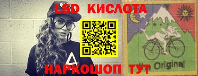 мефедрон Абакан