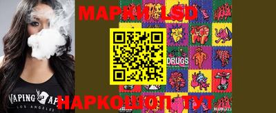 мяу мяу кристалл Абинск