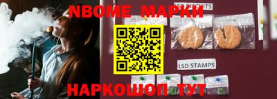 мефедрон Абакан