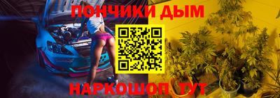 дистиллят марихуана Гагарин