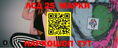 каннабис Абакан