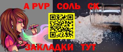 мефедрон Абакан