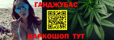 мяу мяу кристалл Абинск