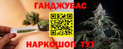 соль курить ск Абинск