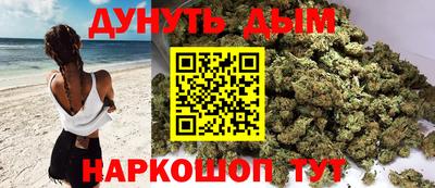 дистиллят марихуана Гагарин