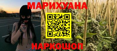 соль курить ск Абинск