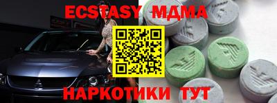 амфетамин Гай